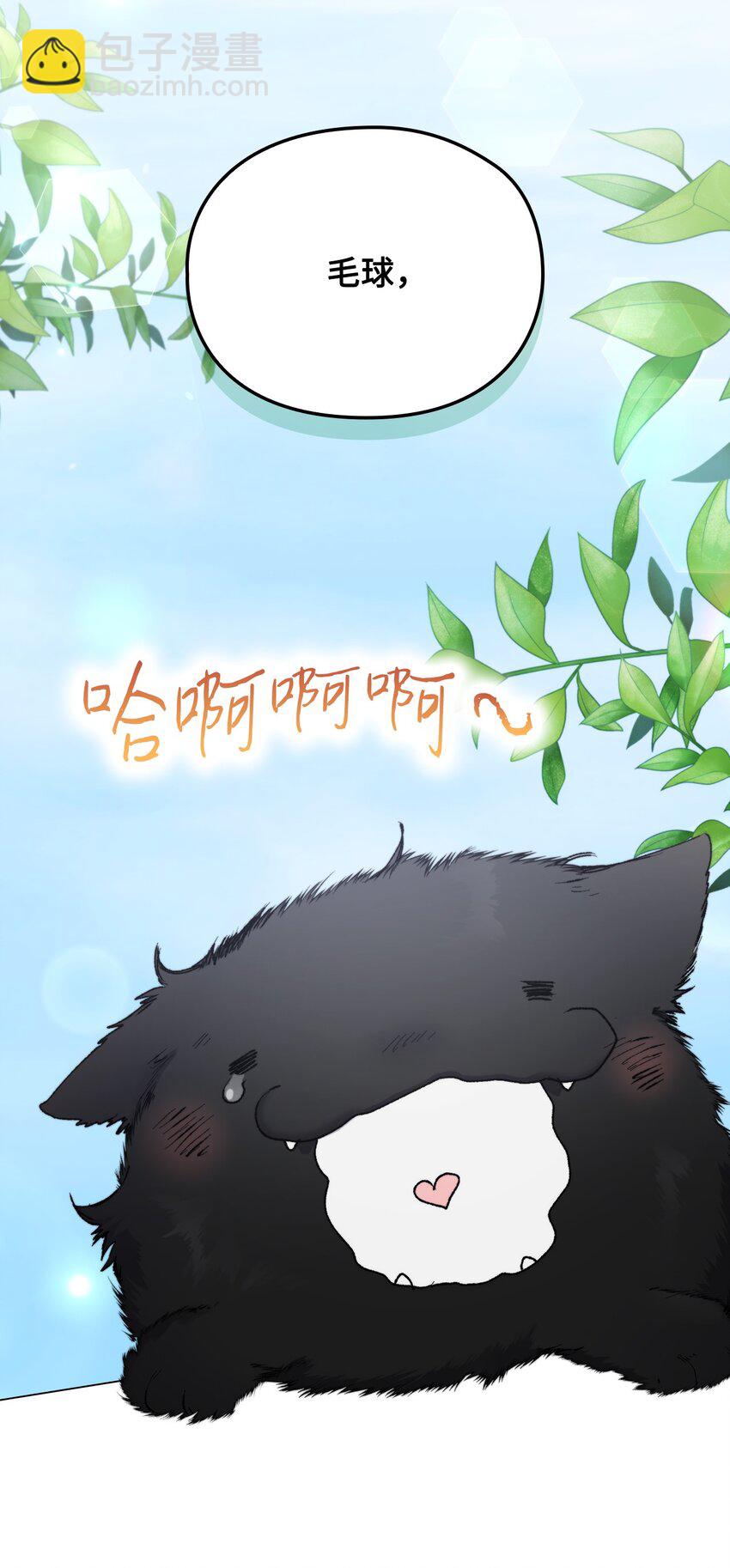 88 母后是个爱哭鬼(1/2)-第89话