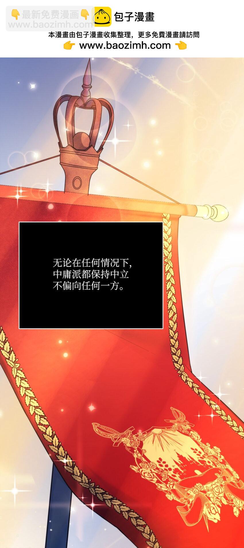 88 母后是个爱哭鬼(1/2)-第89话