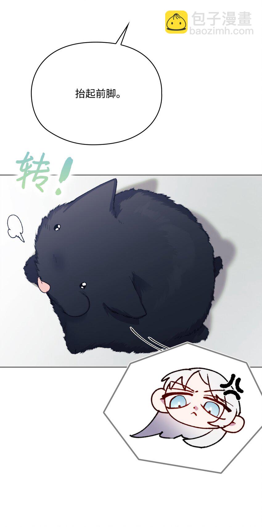 88 母后是个爱哭鬼(1/2)-第89话