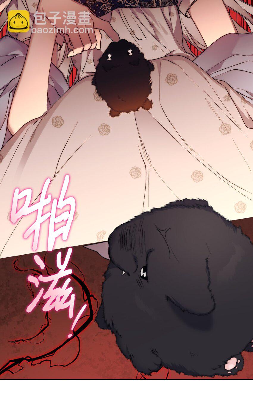 88 母后是个爱哭鬼(1/2)-第89话