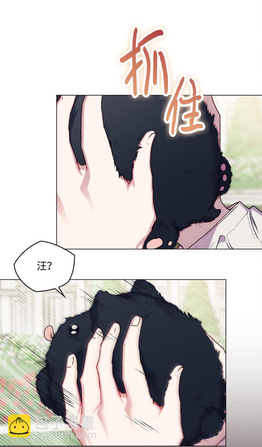 88 母后是个爱哭鬼(1/2)-第89话