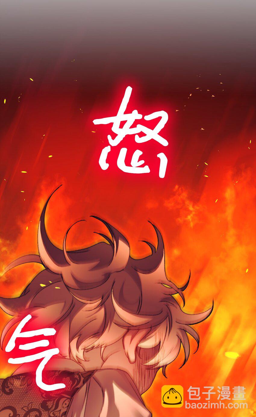 88 母后是个爱哭鬼(1/2)-第89话