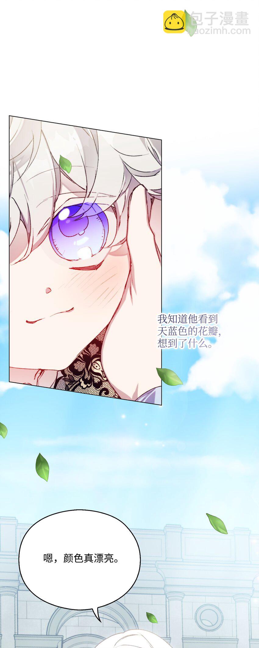 88 母后是个爱哭鬼(1/2)-第89话