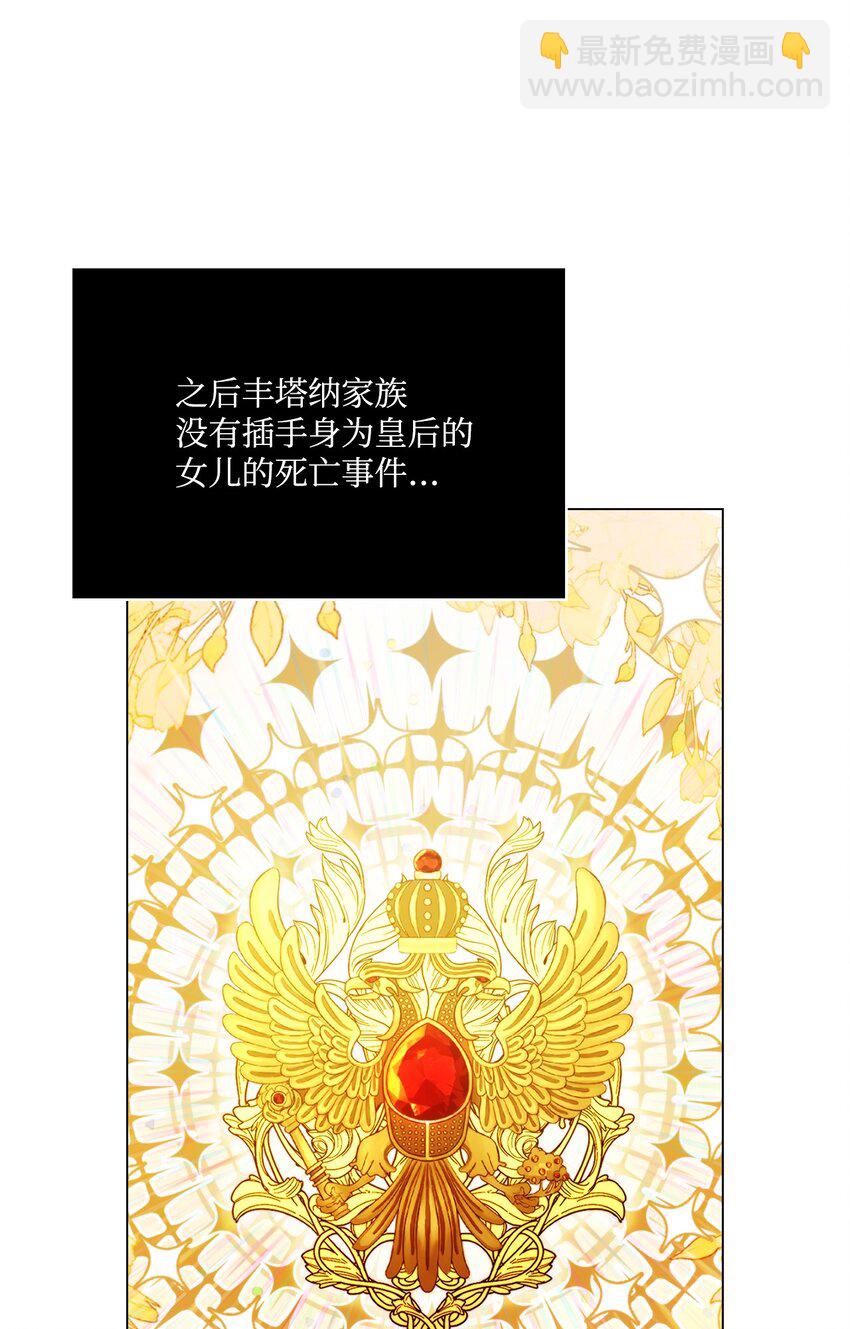 88 母后是个爱哭鬼(1/2)-第89话