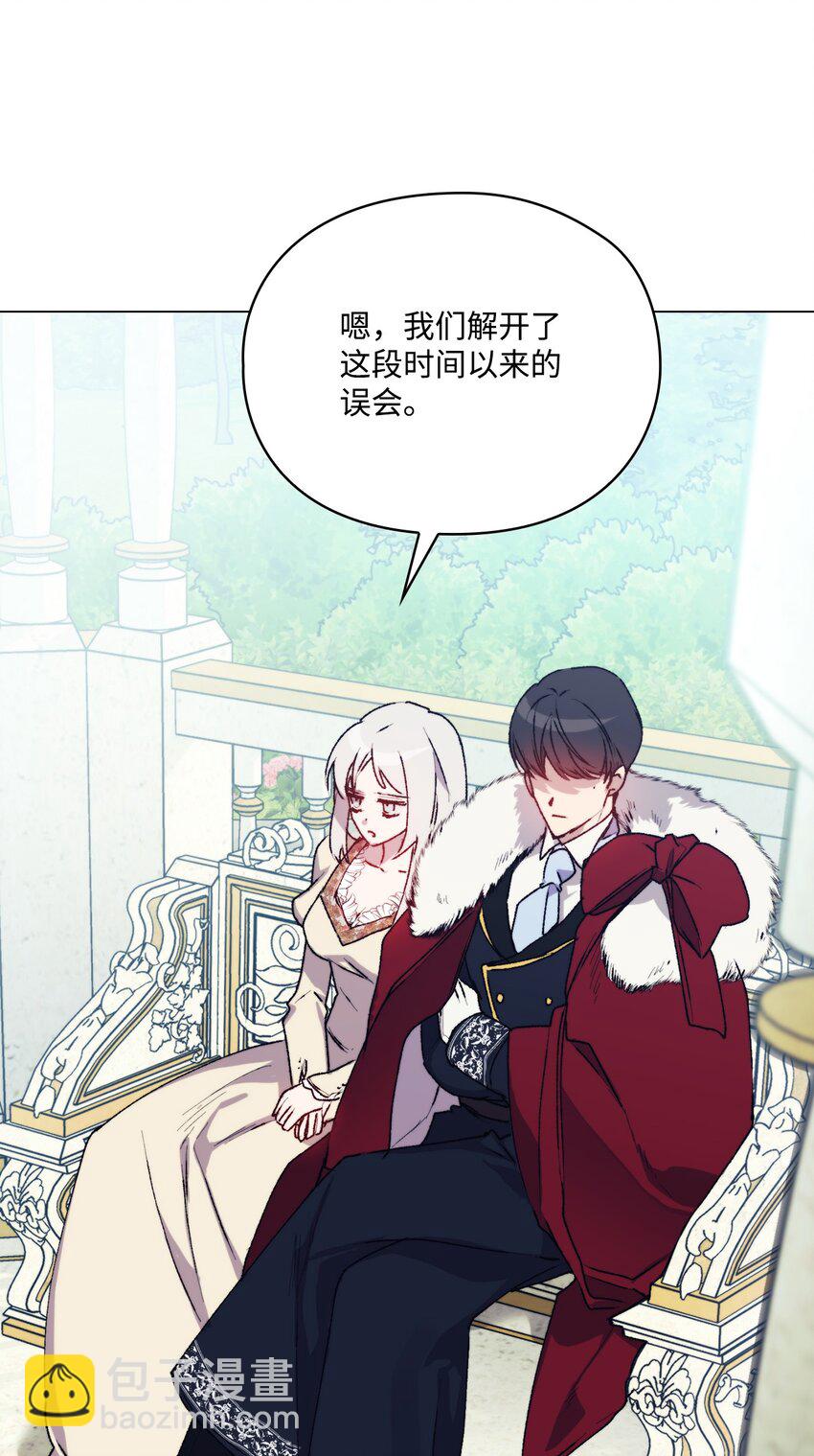 90 皇帝的召幸(1/2)-第91话