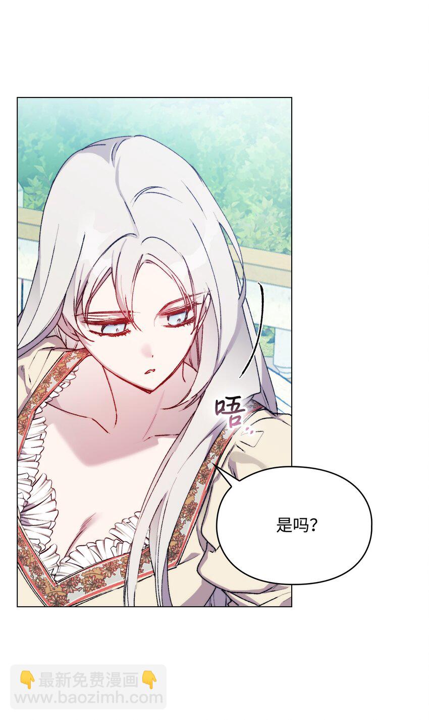 90 皇帝的召幸(1/2)-第91话
