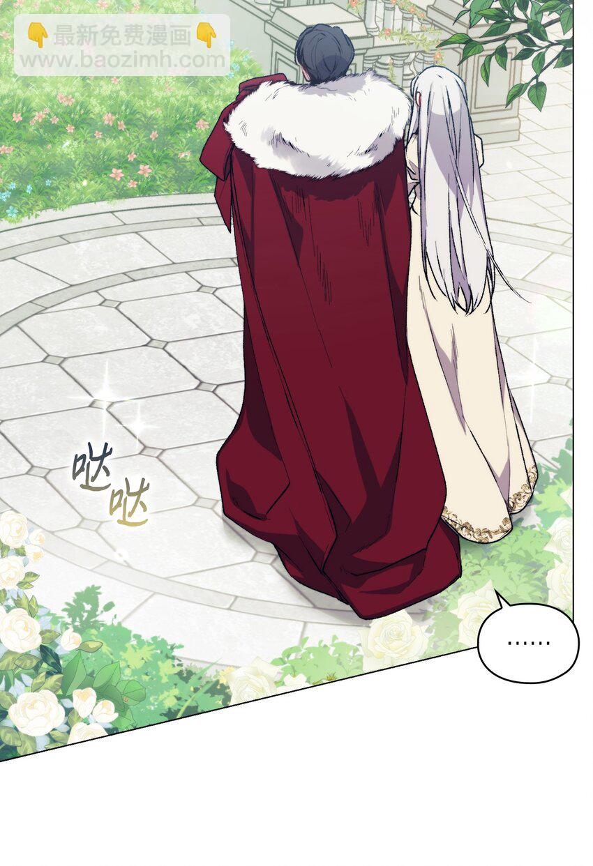 90 皇帝的召幸(1/2)-第91话