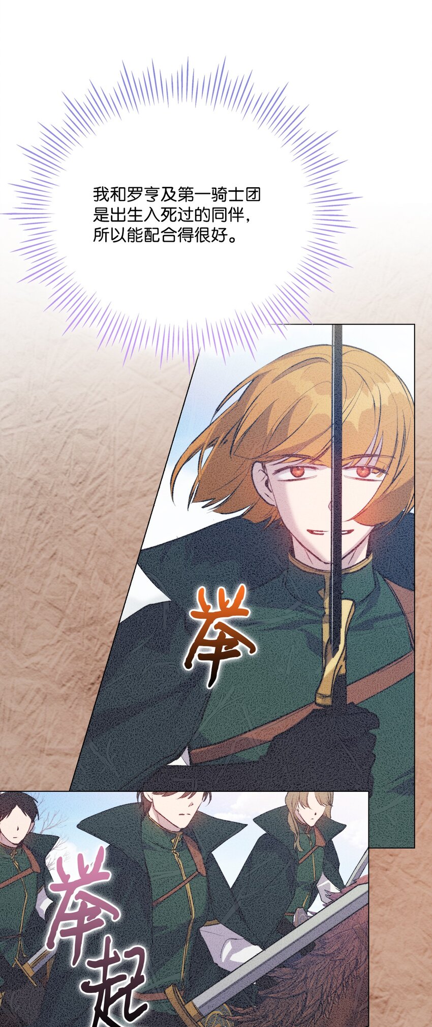 92 贫民区遇险(1/2)-第93话