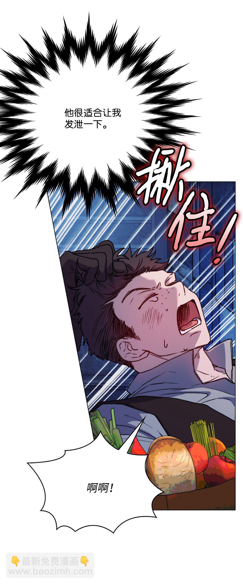 92 贫民区遇险(1/2)-第93话