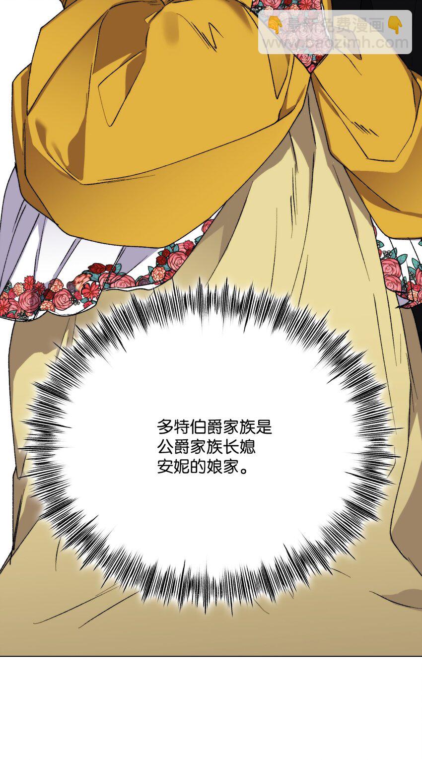 92 贫民区遇险(1/2)-第93话