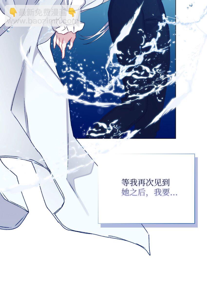 92 贫民区遇险(1/2)-第93话