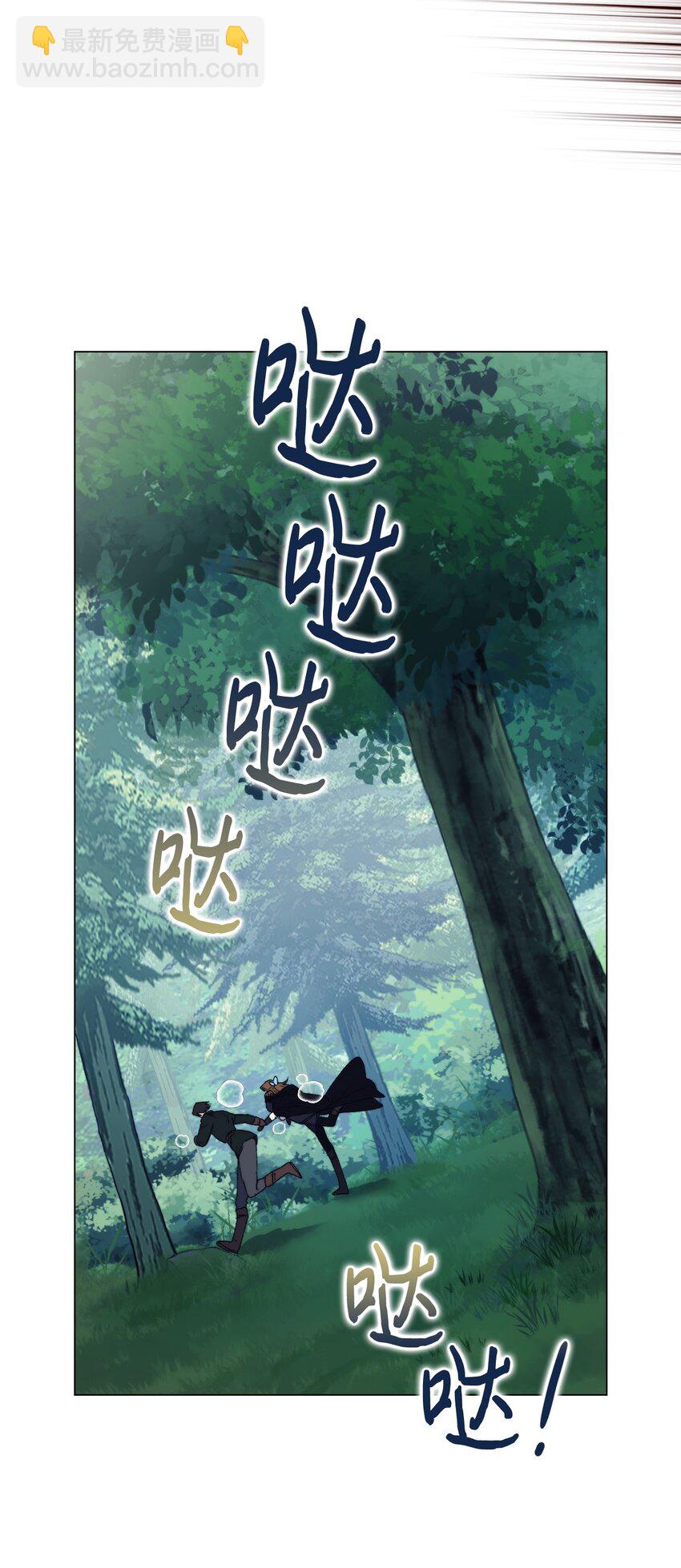 94 我来晚了(1/2)-第95话