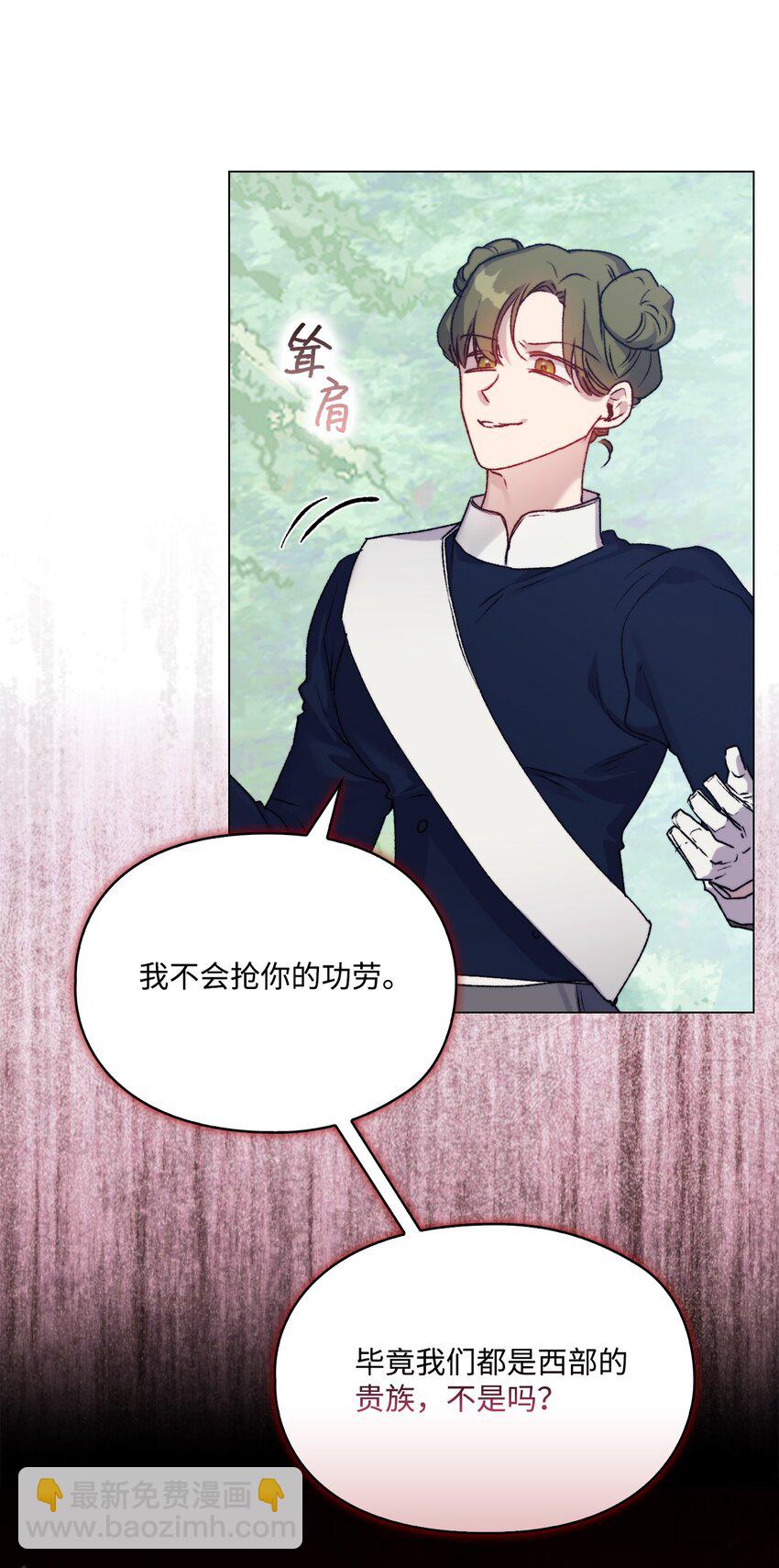 94 我来晚了(1/2)-第95话