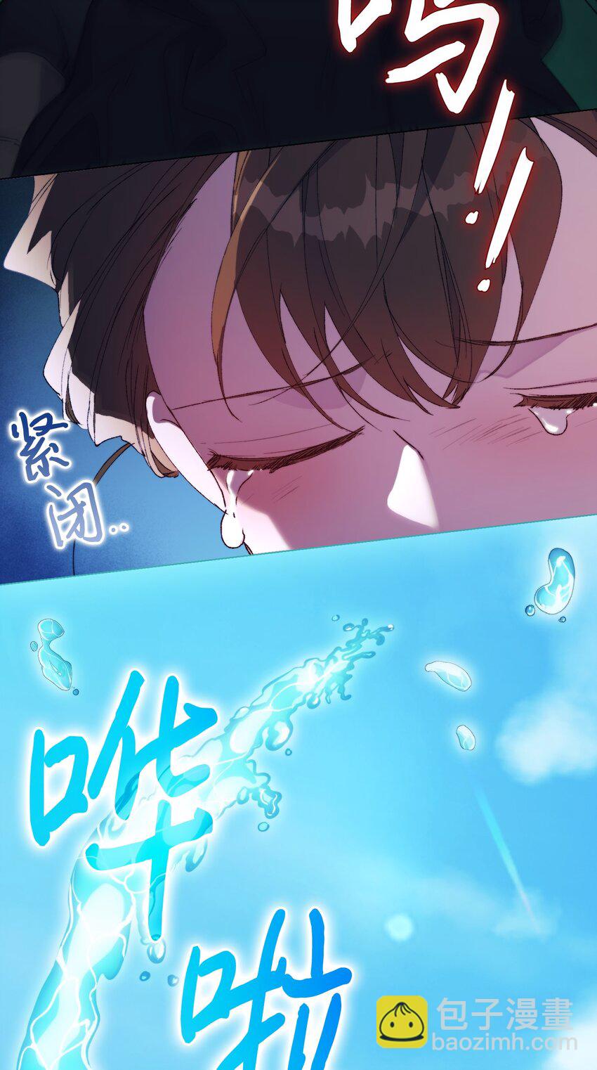 94 我来晚了(1/2)-第95话