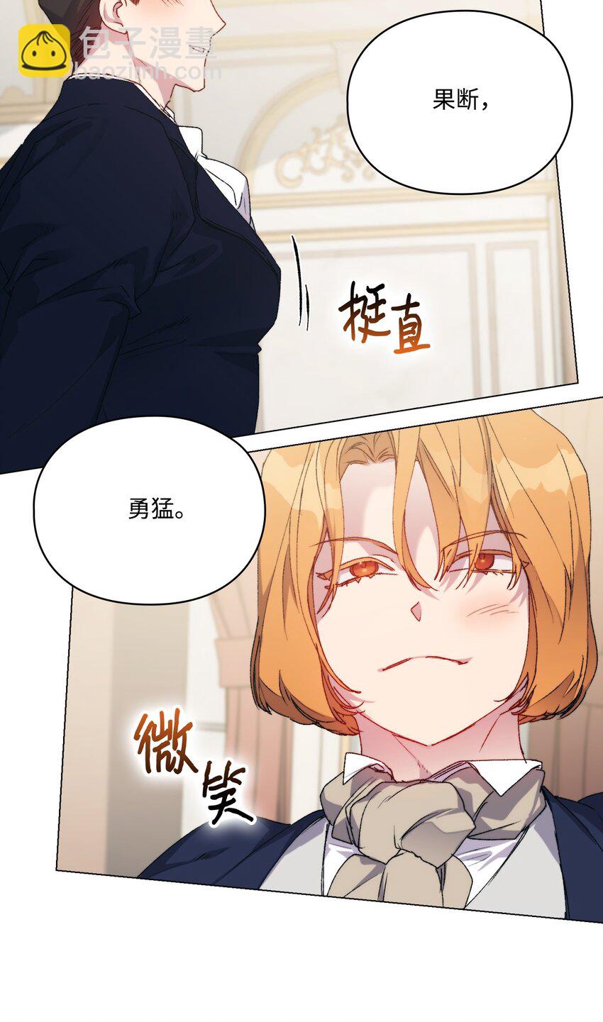 96 皇妃出征(1/2)-第97话