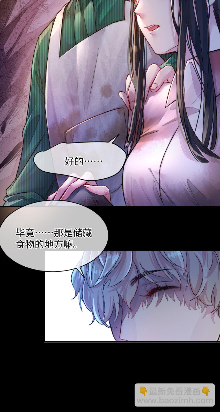 001 第四区(1/2)-第1话