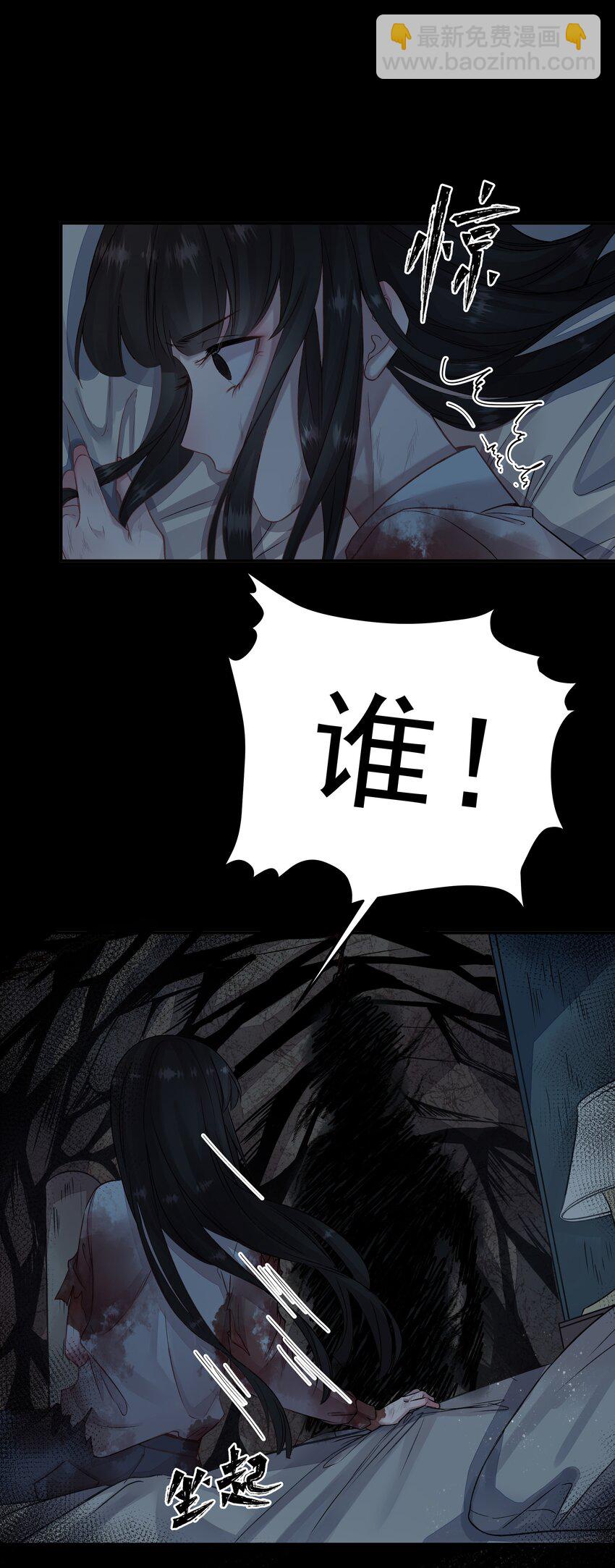 001 第四区(1/2)-第1话