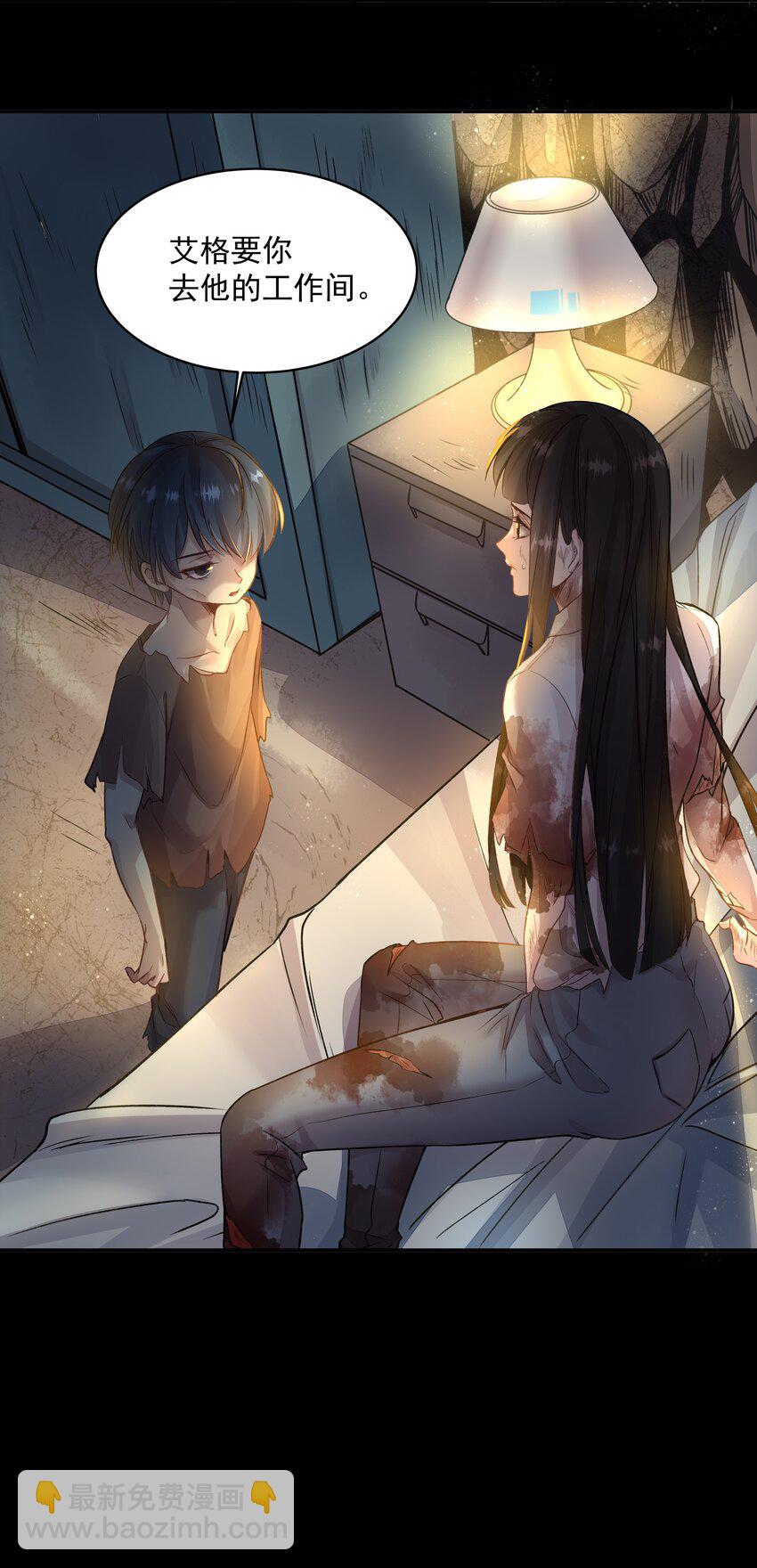 001 第四区(1/2)-第1话
