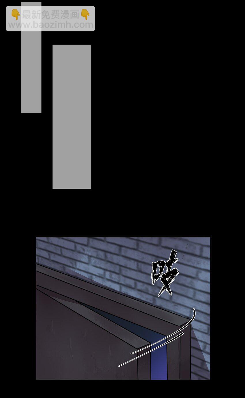 001 第四区(1/2)-第1话