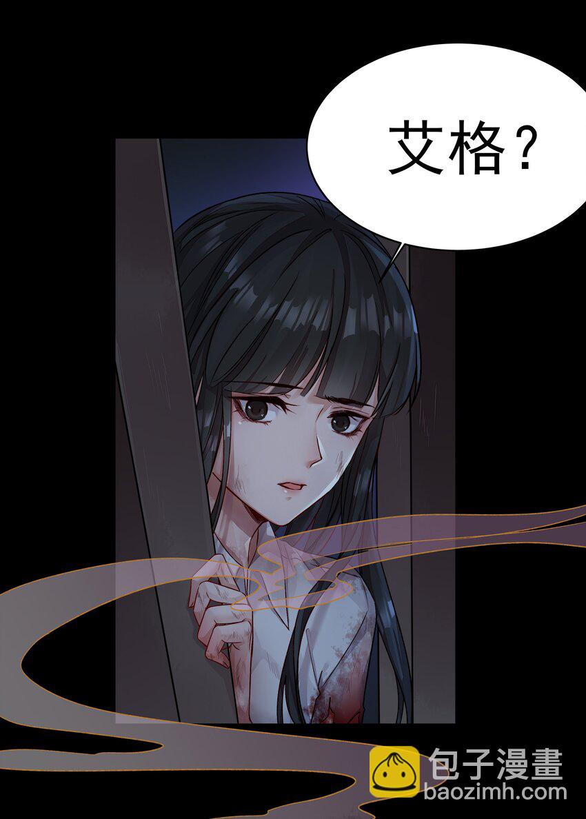 001 第四区(1/2)-第1话
