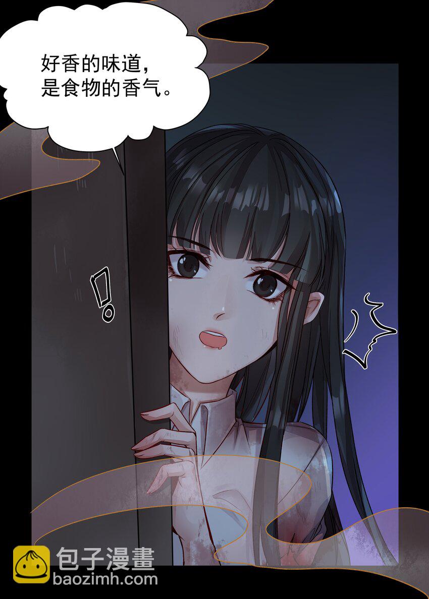 001 第四区(1/2)-第1话
