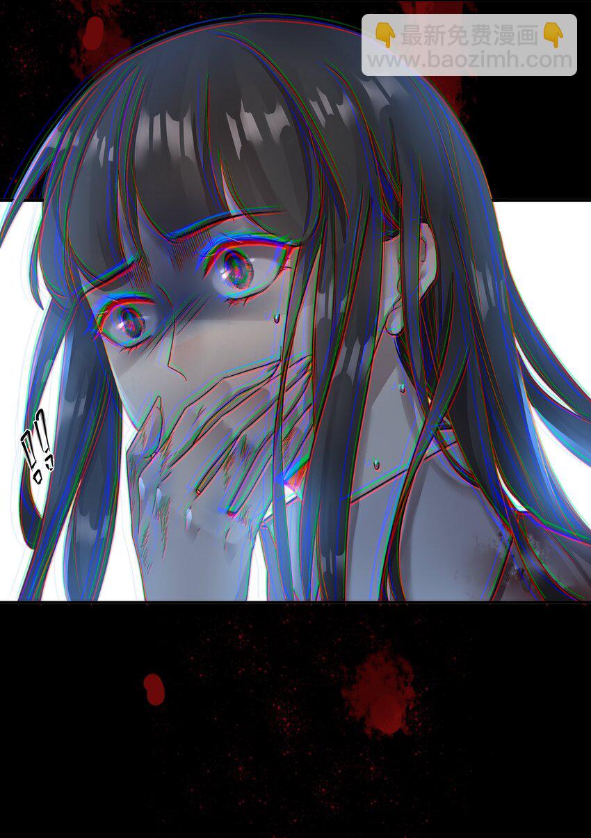 001 第四区(1/2)-第1话