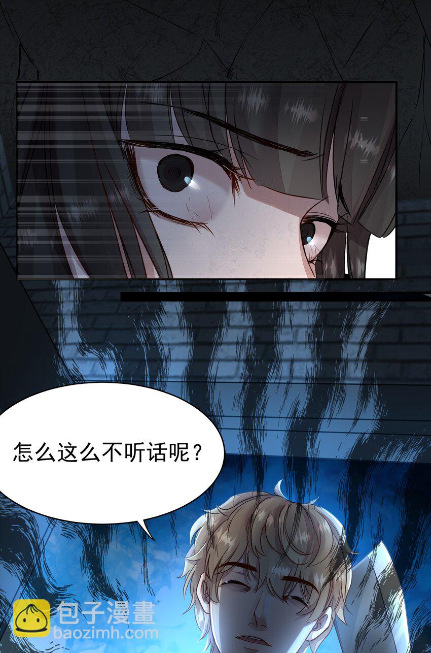 001 第四区(1/2)-第1话