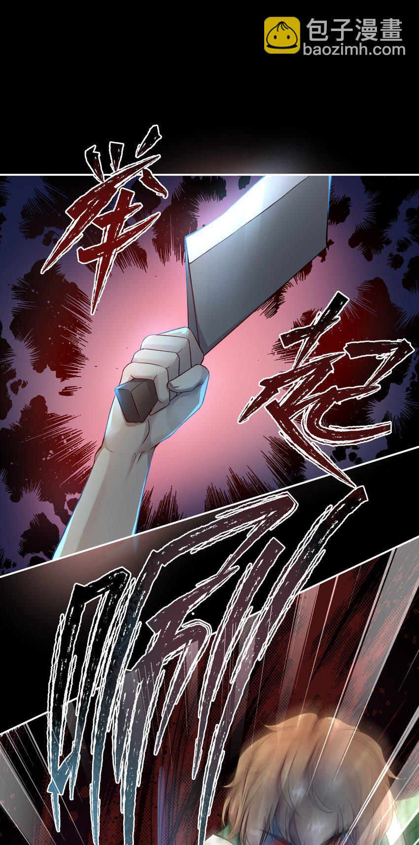 001 第四区(1/2)-第1话