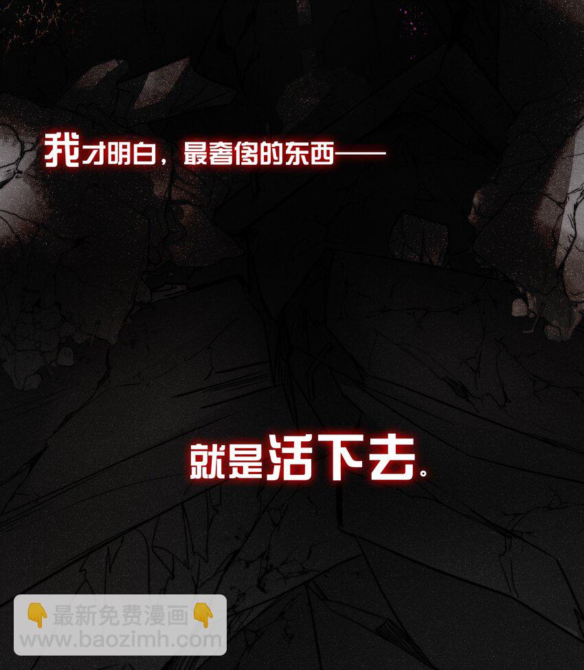001 第四区(1/2)-第1话