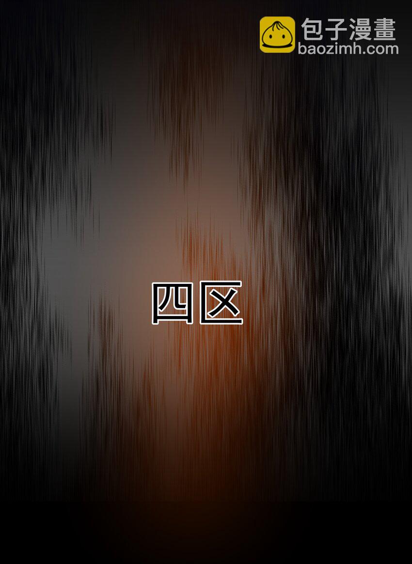 011 交易-第11话