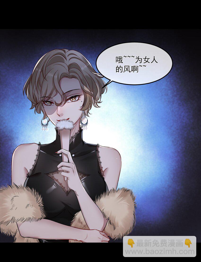 011 交易-第11话