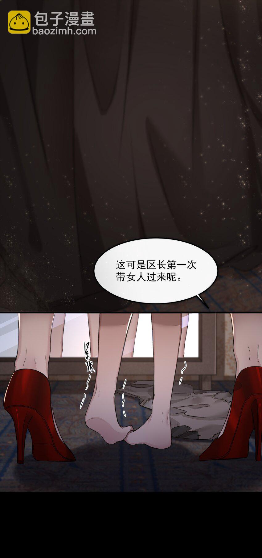 011 交易-第11话