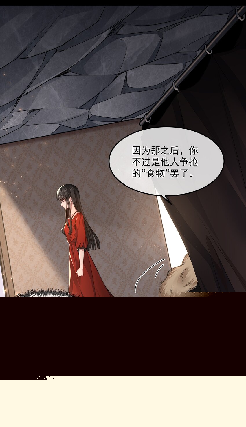 011 交易-第11话