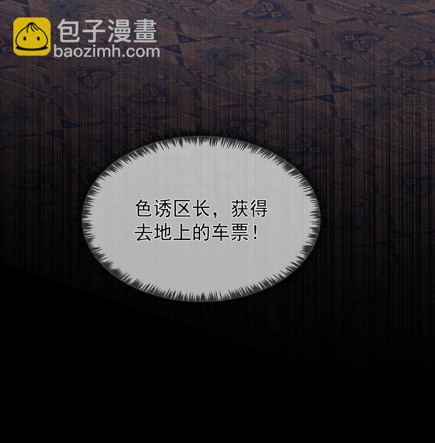 011 交易-第11话