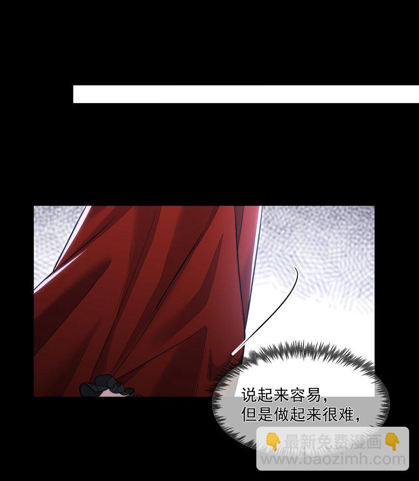 011 交易-第11话