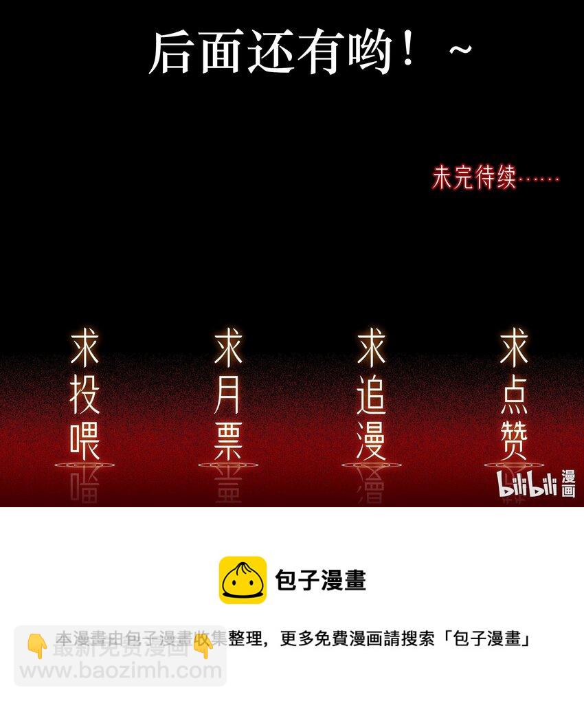011 交易-第11话