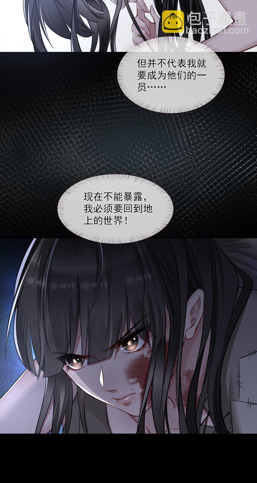 011 交易-第11话