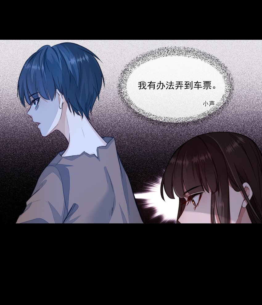 017 谈判-第17话