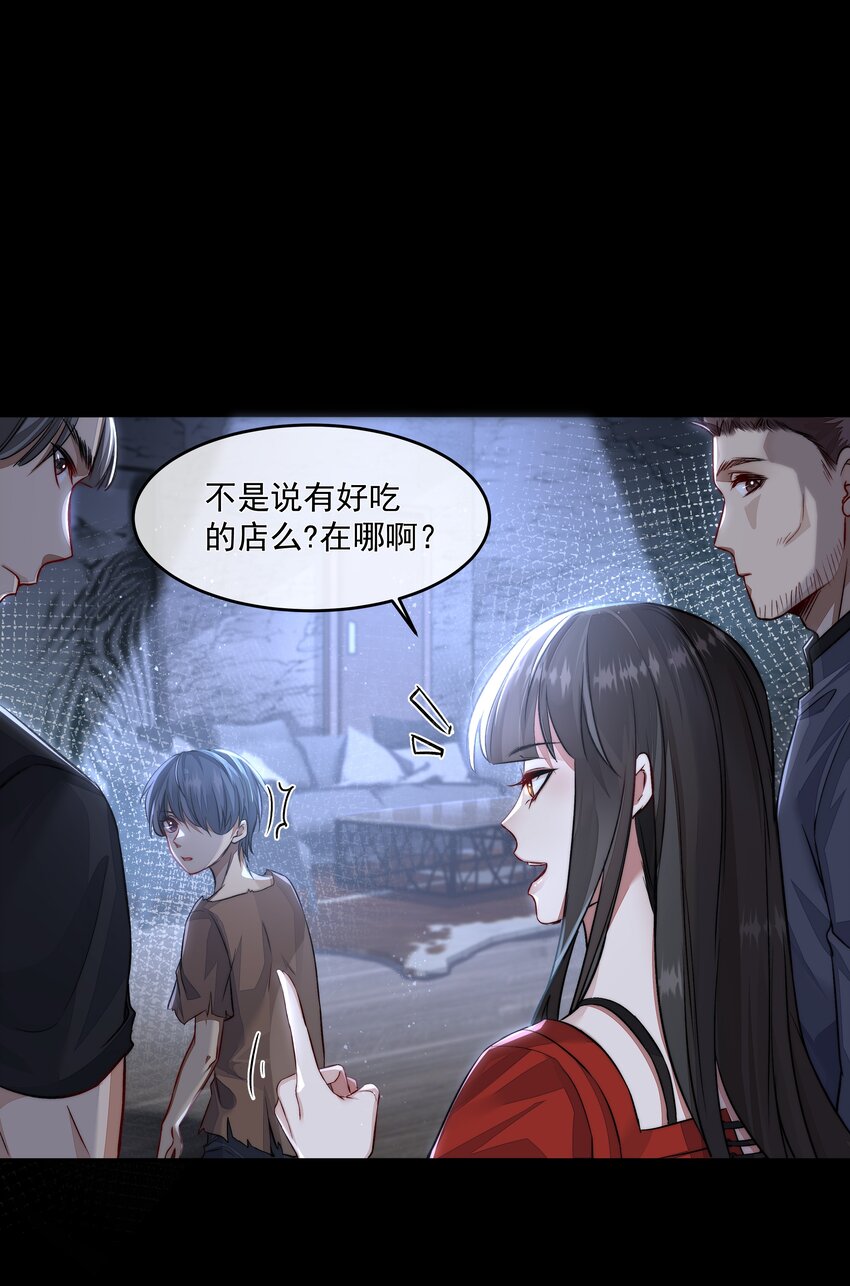 017 谈判-第17话