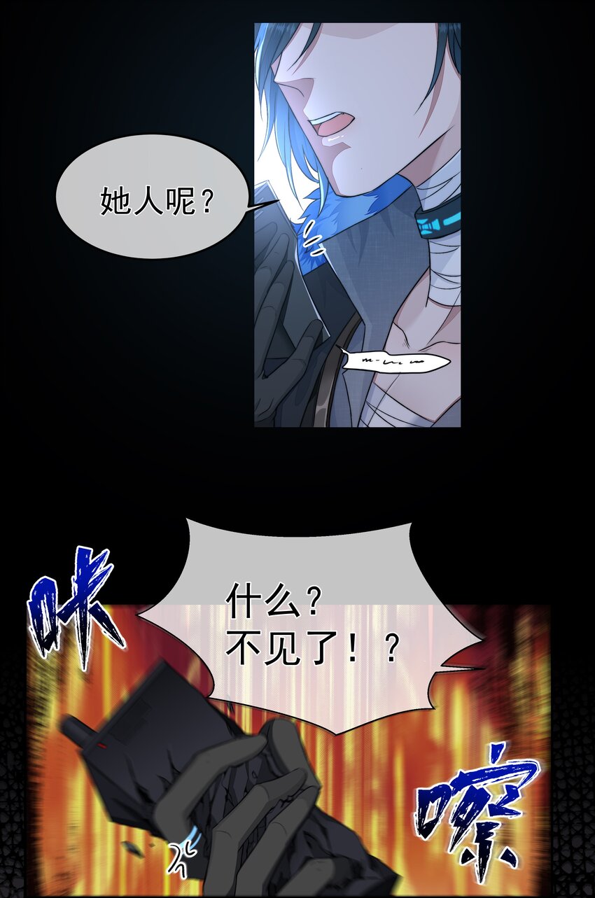 019 决绝-第19话