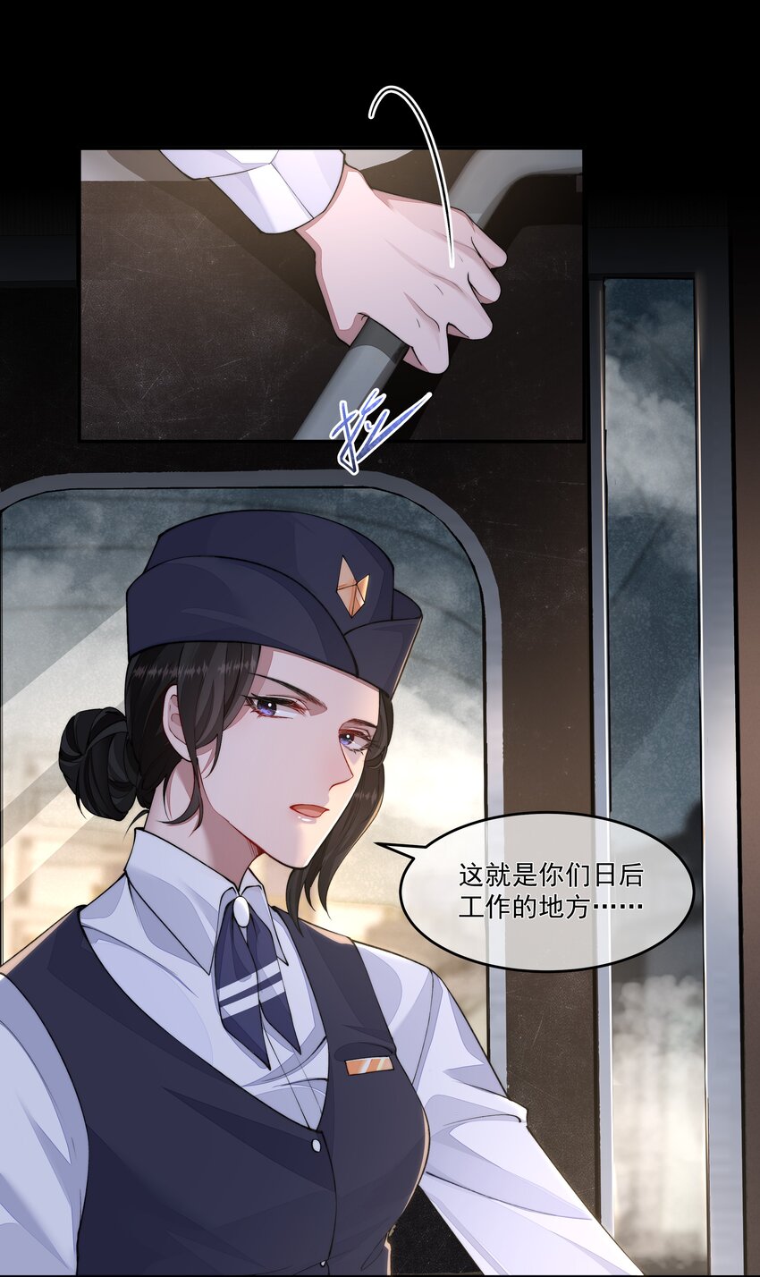 021 怒火中烧-第21话