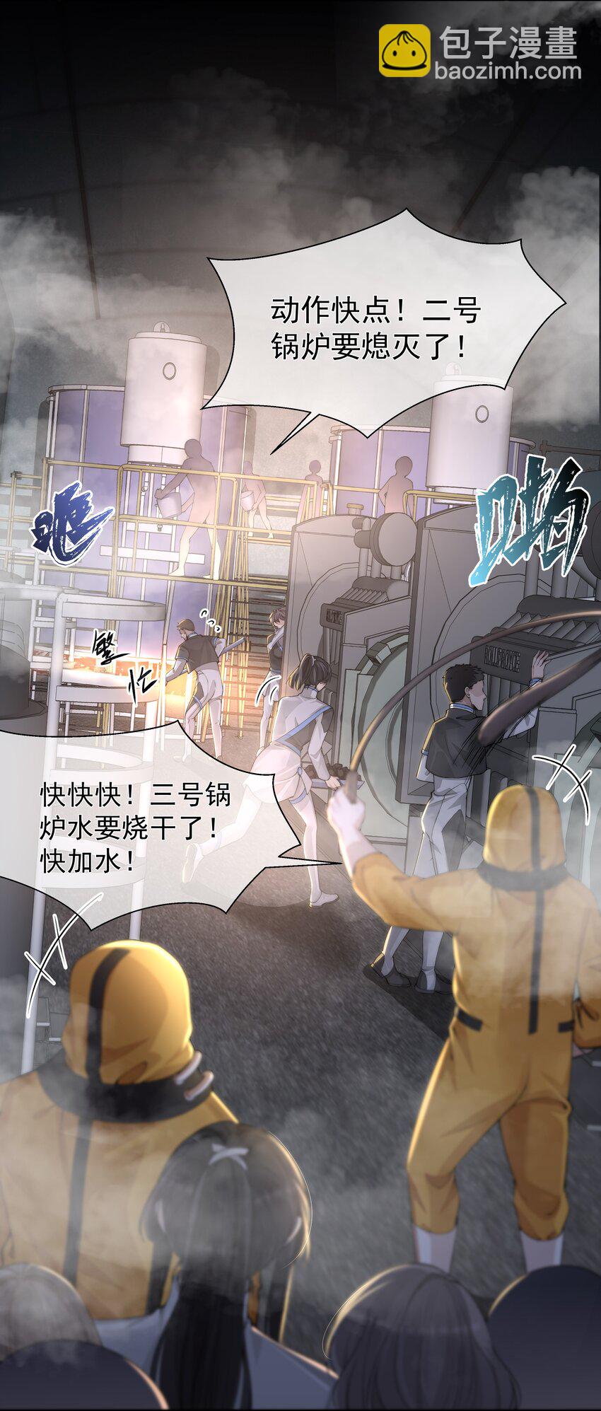 021 怒火中烧-第21话