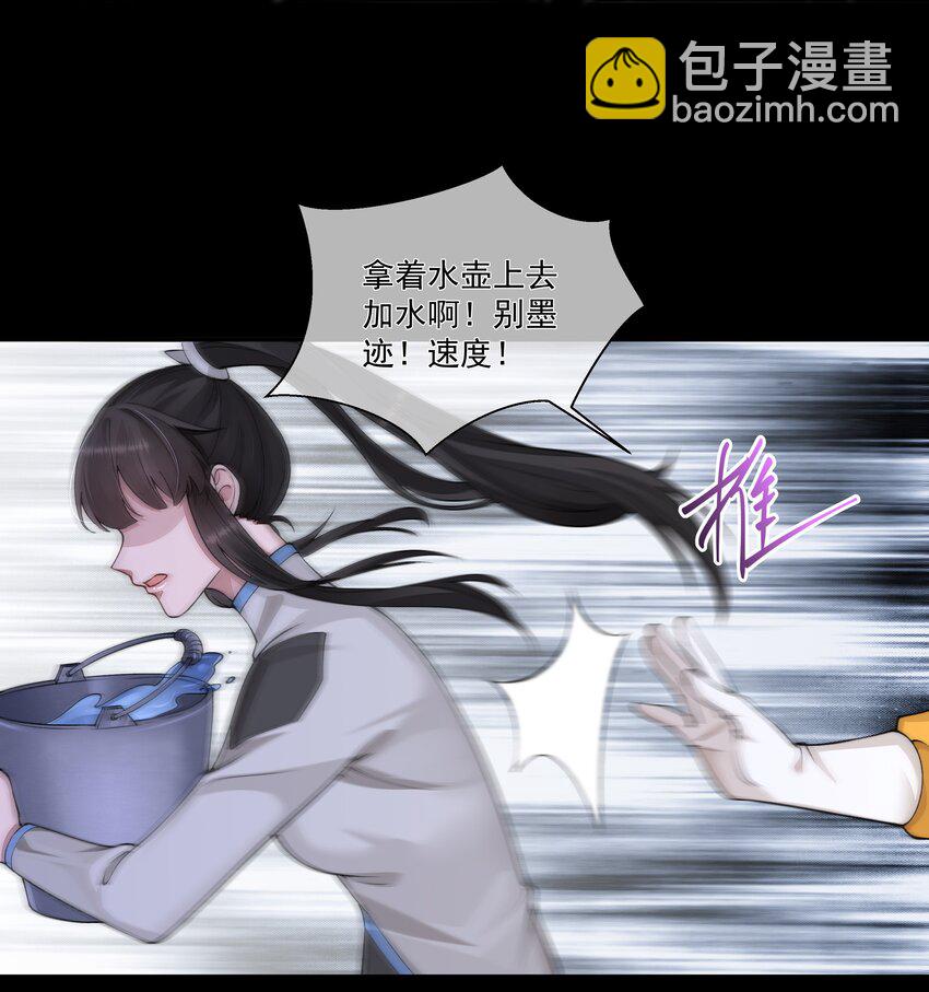 021 怒火中烧-第21话