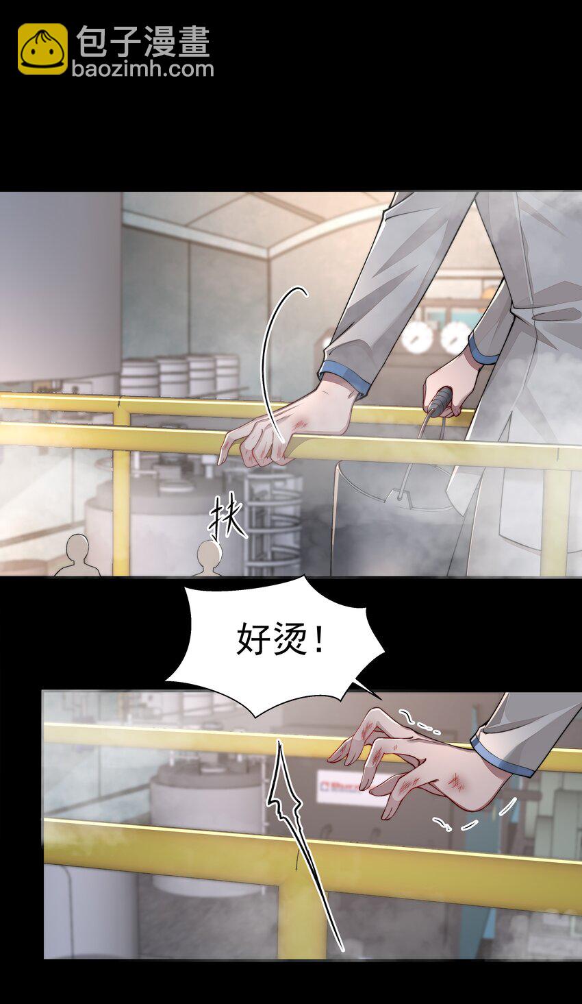 021 怒火中烧-第21话