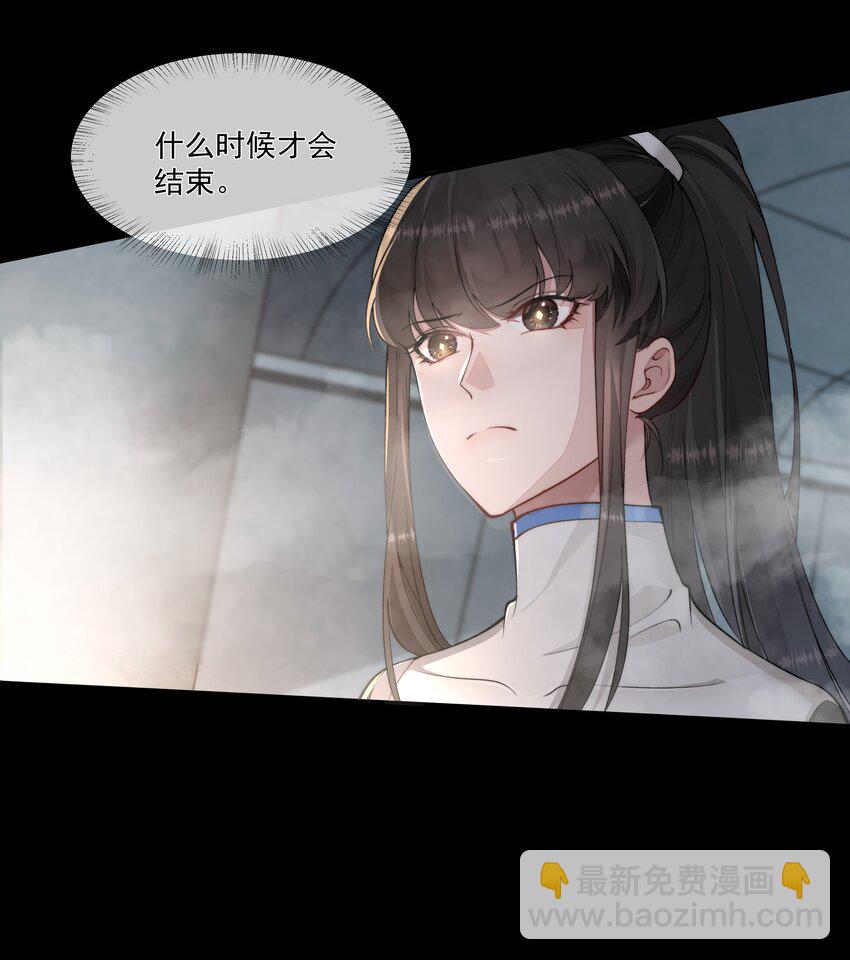 021 怒火中烧-第21话