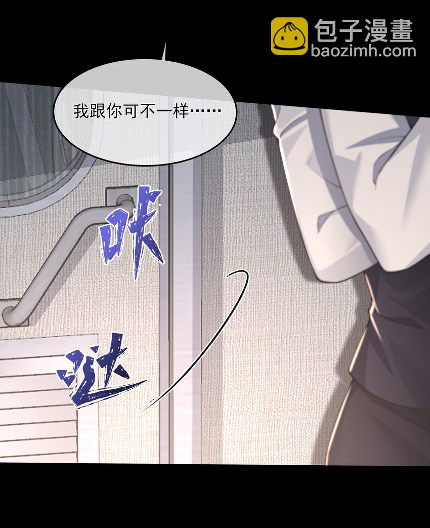 021 怒火中烧-第21话