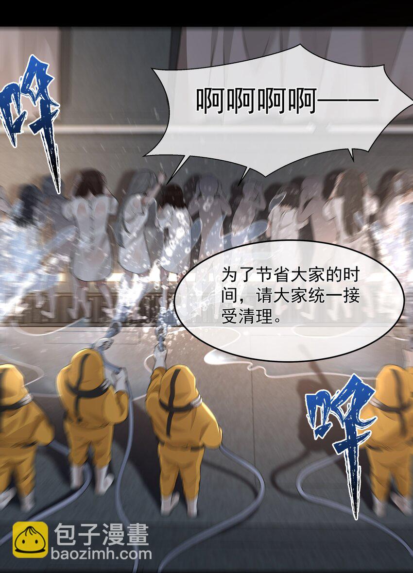 021 怒火中烧-第21话