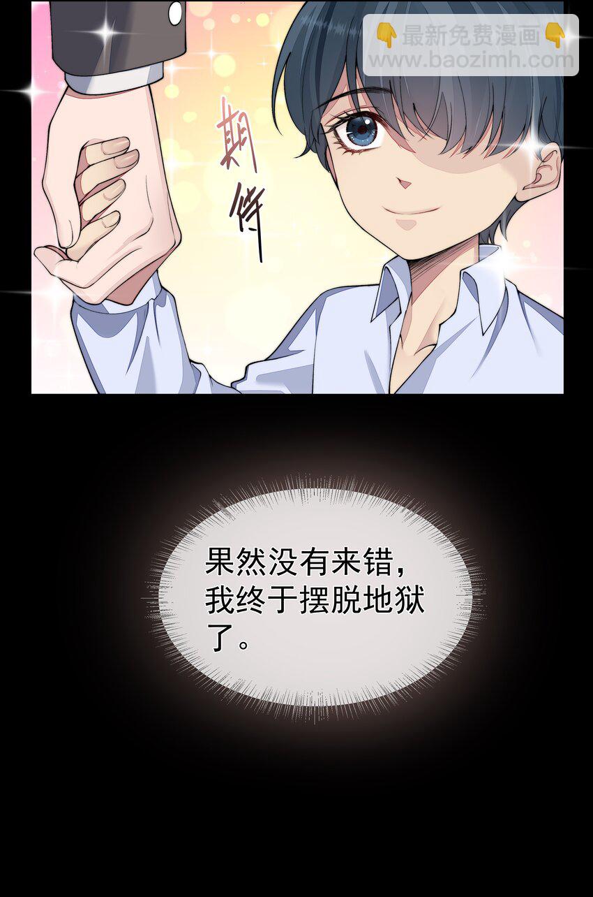021 怒火中烧-第21话