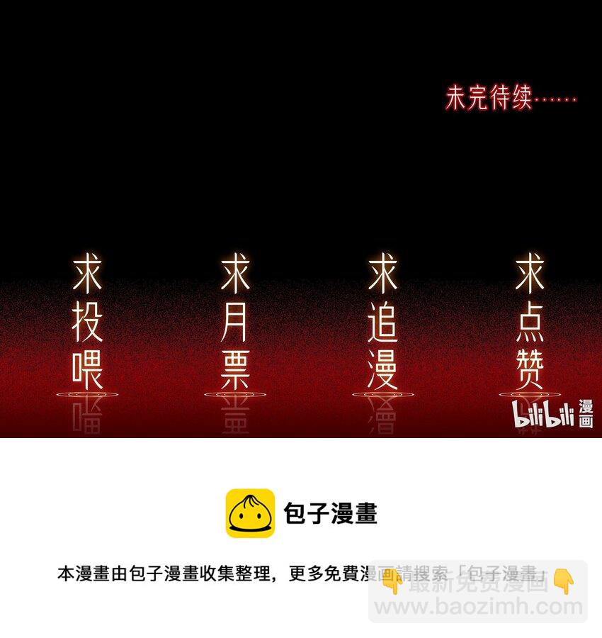 021 怒火中烧-第21话