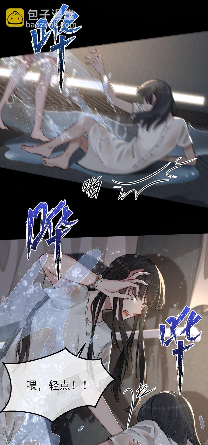 021 怒火中烧-第21话